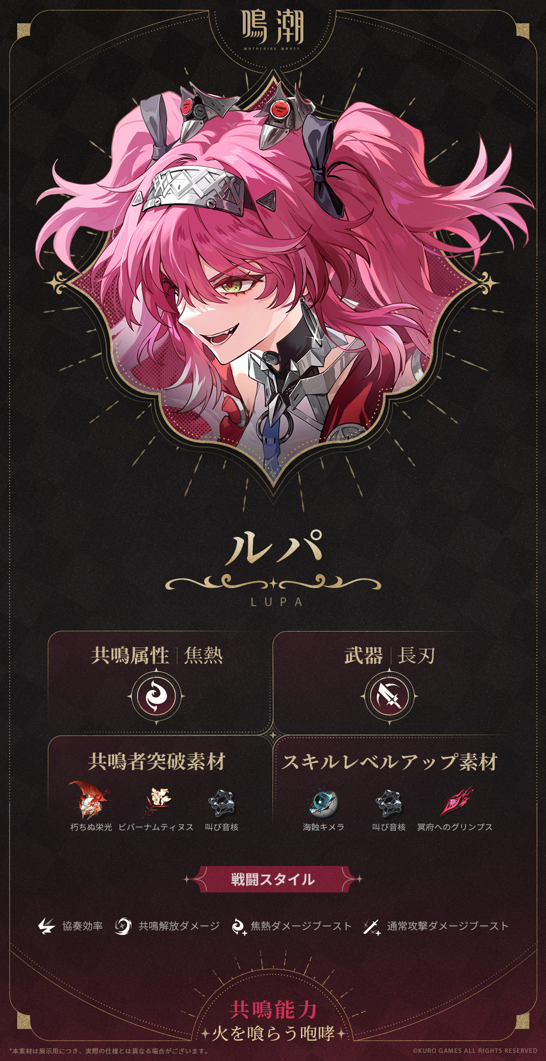 Char/セイクリッド・ヒルズ―聖なる丘 コンプリートスコア Char/セイクリッドヒルズ~聖なる丘
