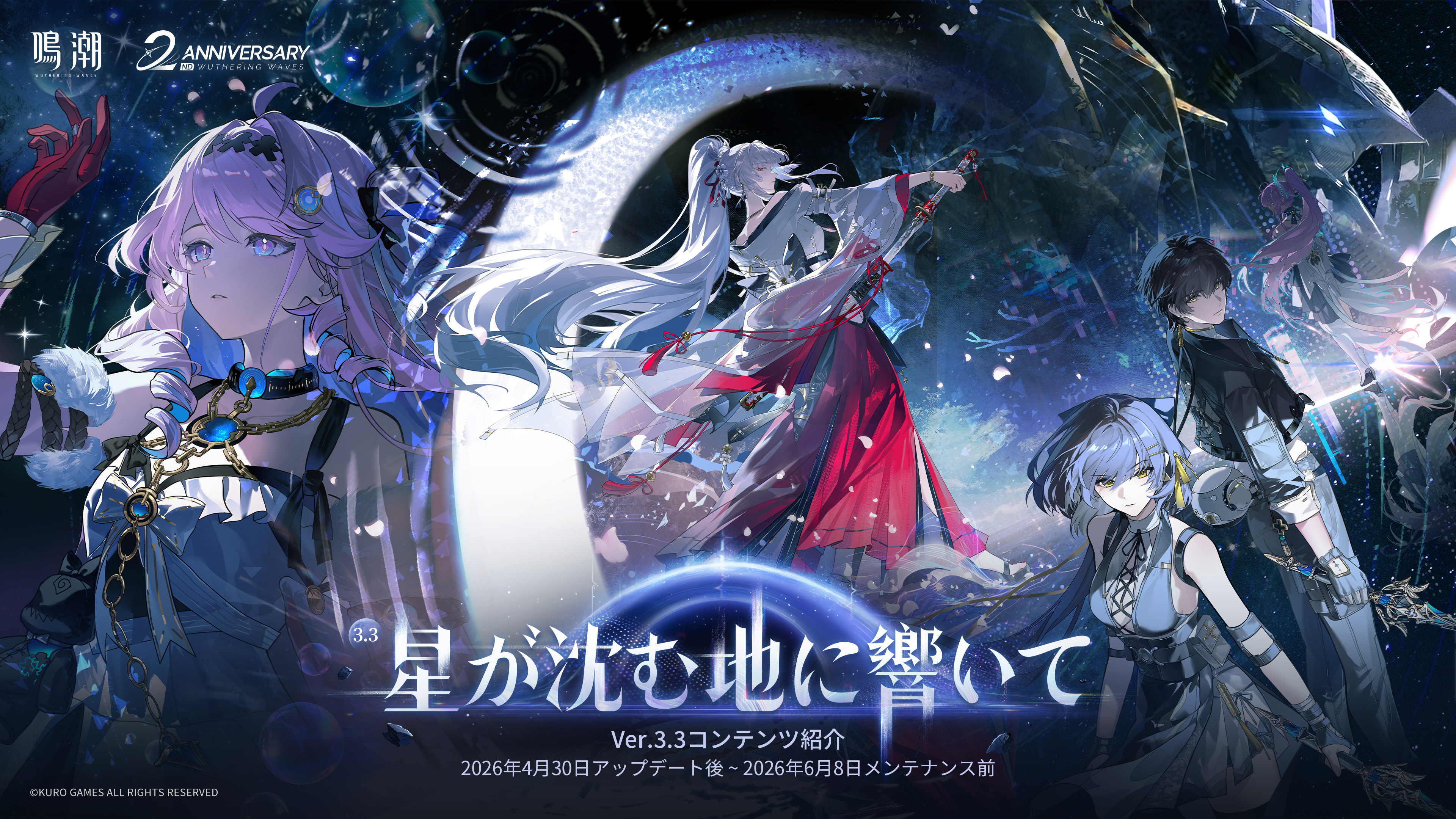 「ワと鳴り」 サヨコオトナラ ワと鳴り』サヨコオトナラ【パヤカオンラインショップ】