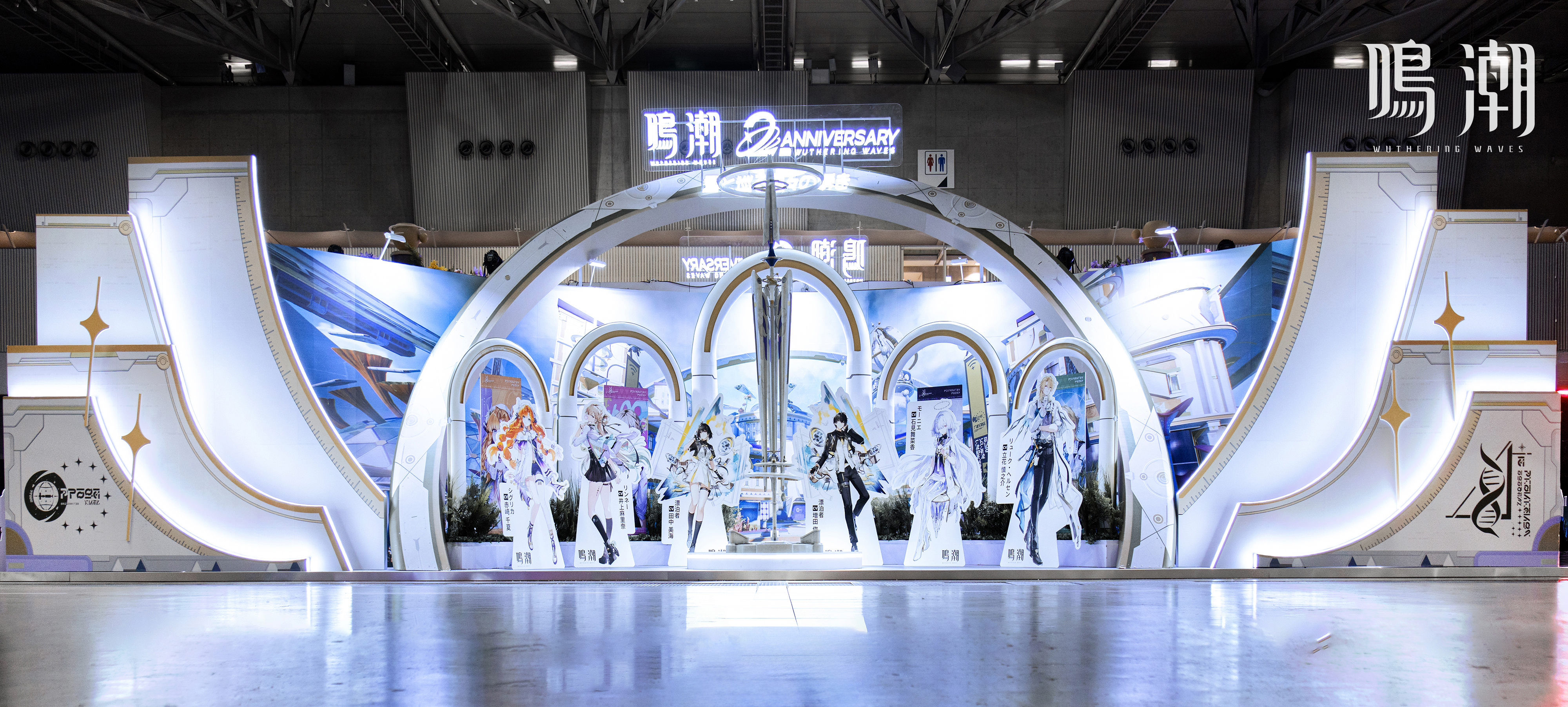 鳴潮』2nd Anniversary Fes．振り返り第1弾 -『鳴潮』公式サイト
