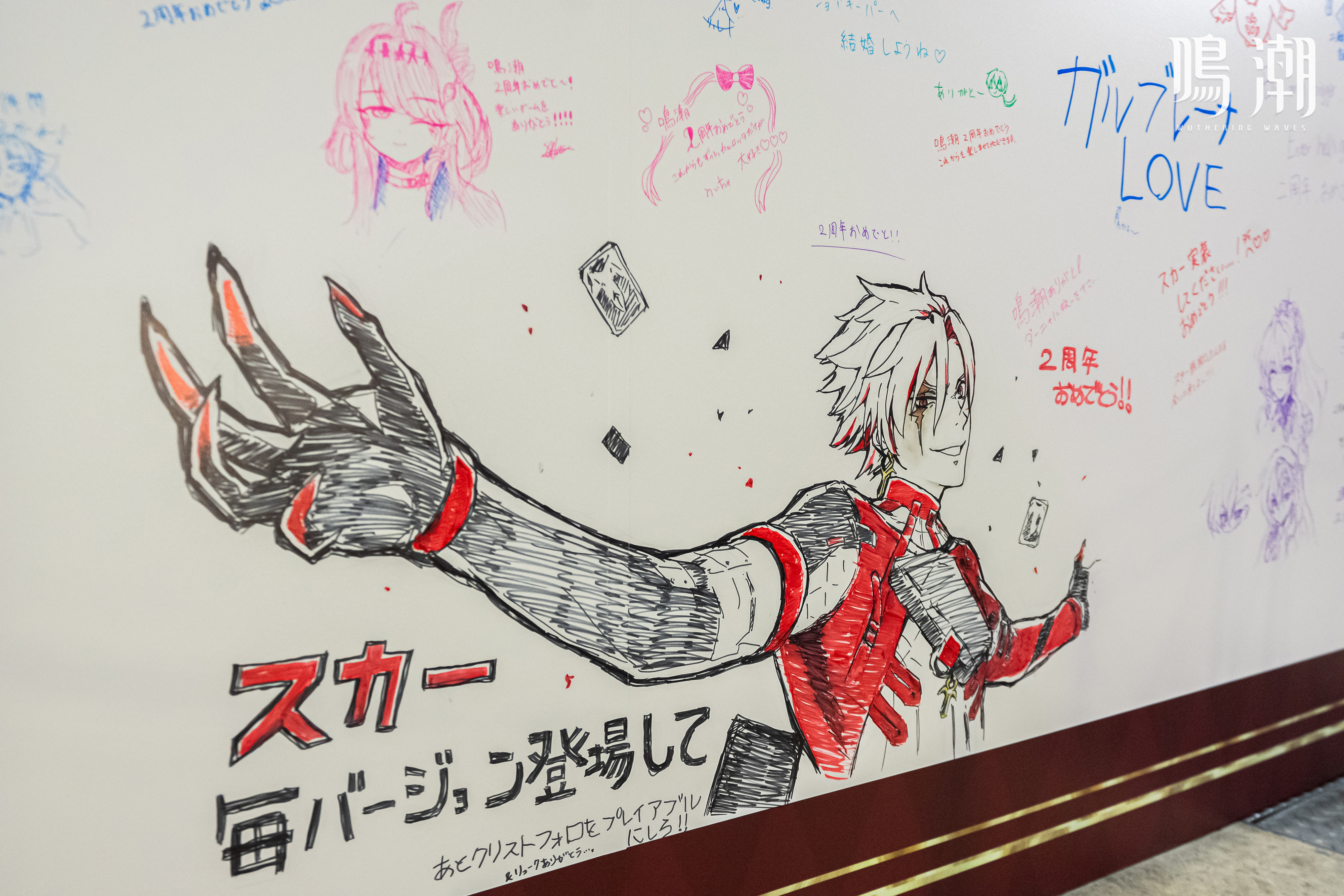 鳴潮』2nd Anniversary Fes．振り返り第3弾 -『鳴潮』公式サイト